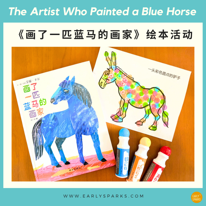 Fun Bilingual Chinese and English Activities for The Artist Who
